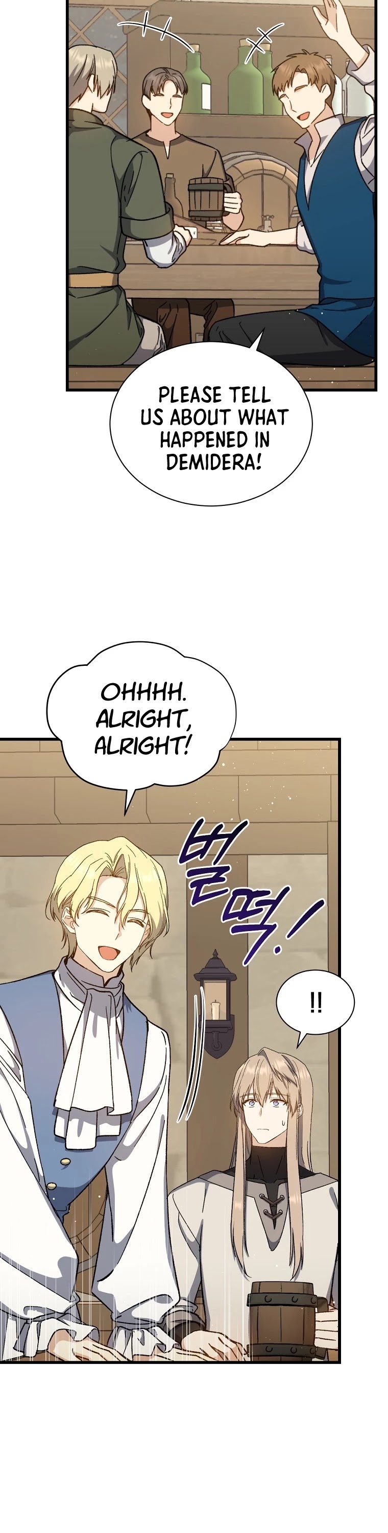 Return of the 8th Class Magician Chapter 39 page 29 - Chapter 39