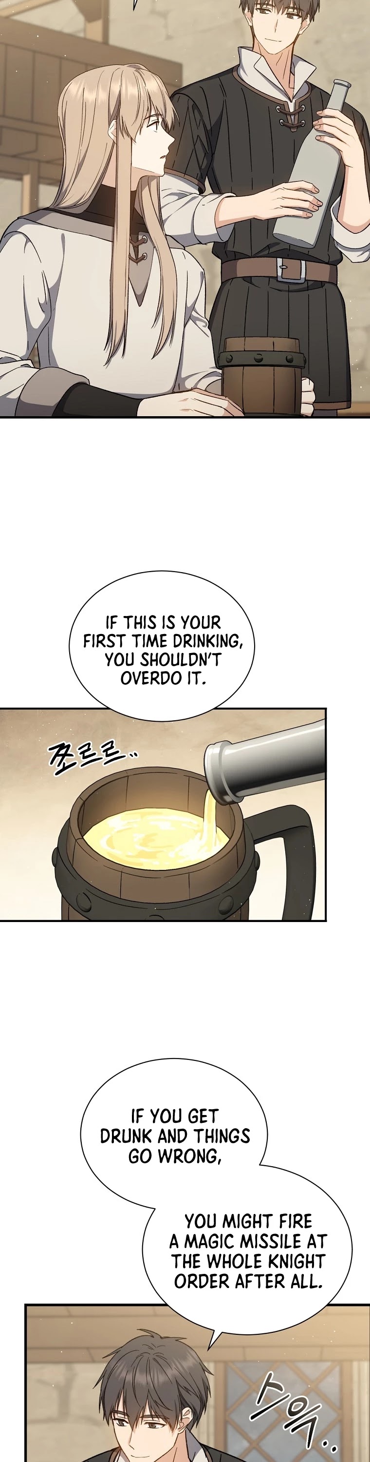 Return of the 8th Class Magician Chapter 39 page 32 - Chapter 39