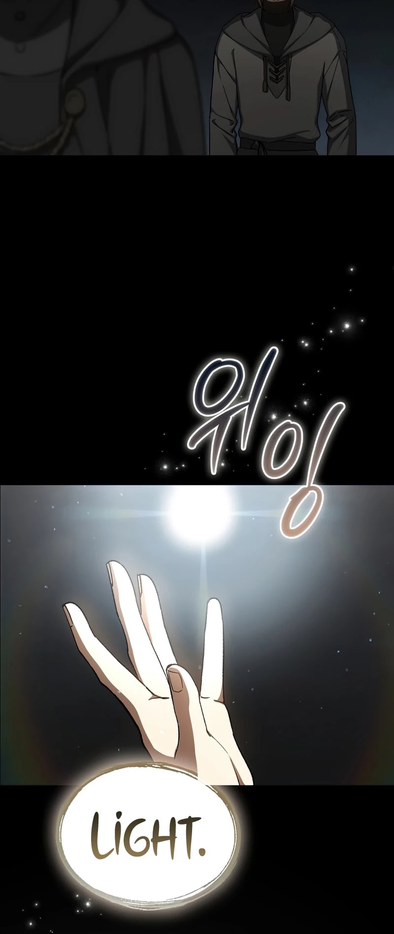 Return of the 8th Class Magician Chapter 42 page 13 - Chapter 42