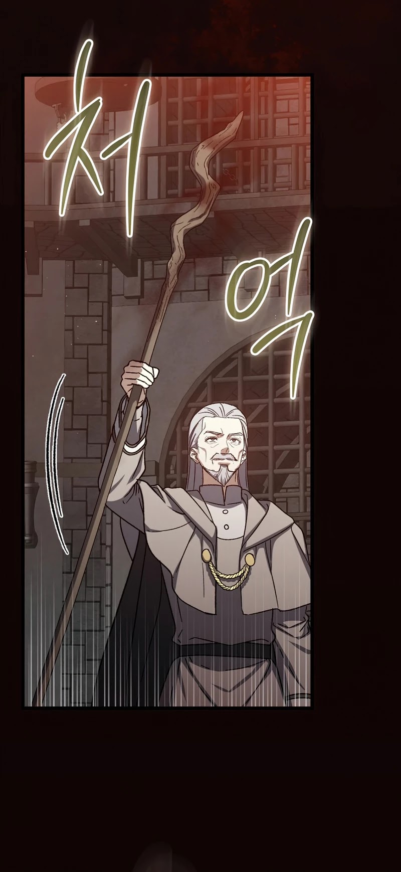 Return of the 8th Class Magician Chapter 42 page 25 - Chapter 42