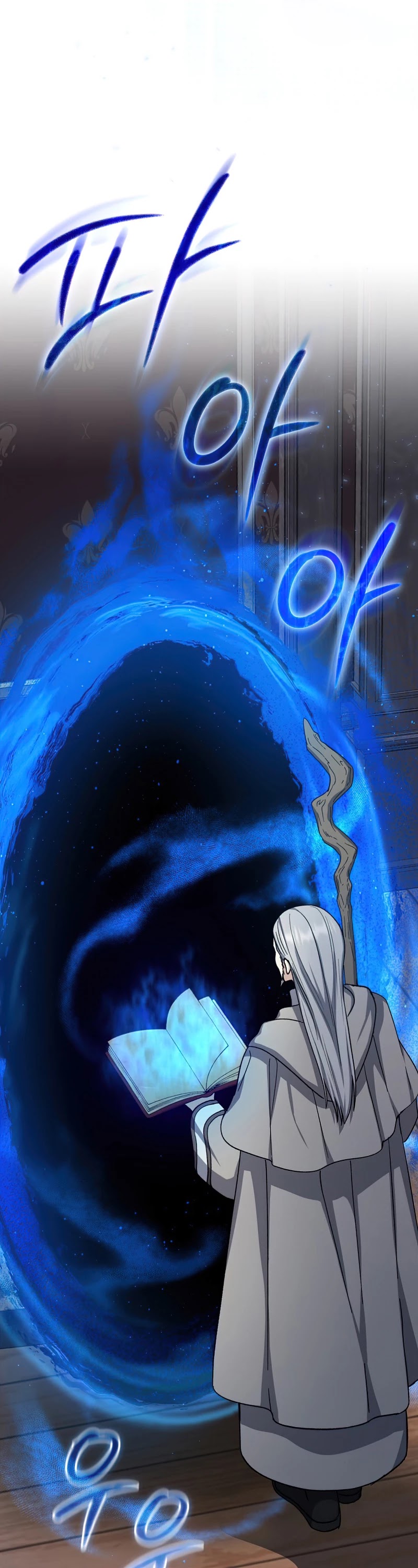 Return of the 8th Class Magician Chapter 42 page 8 - Chapter 42
