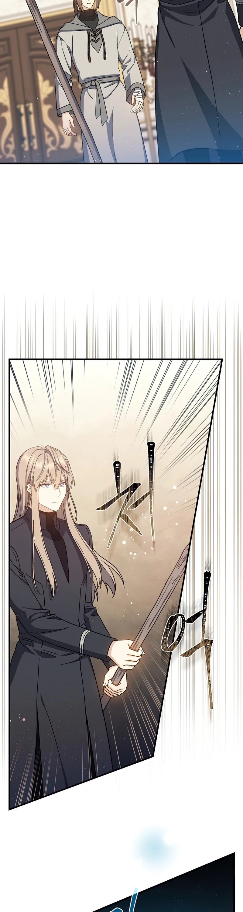 Return of the 8th Class Magician Chapter 43 page 15 - Chapter 43