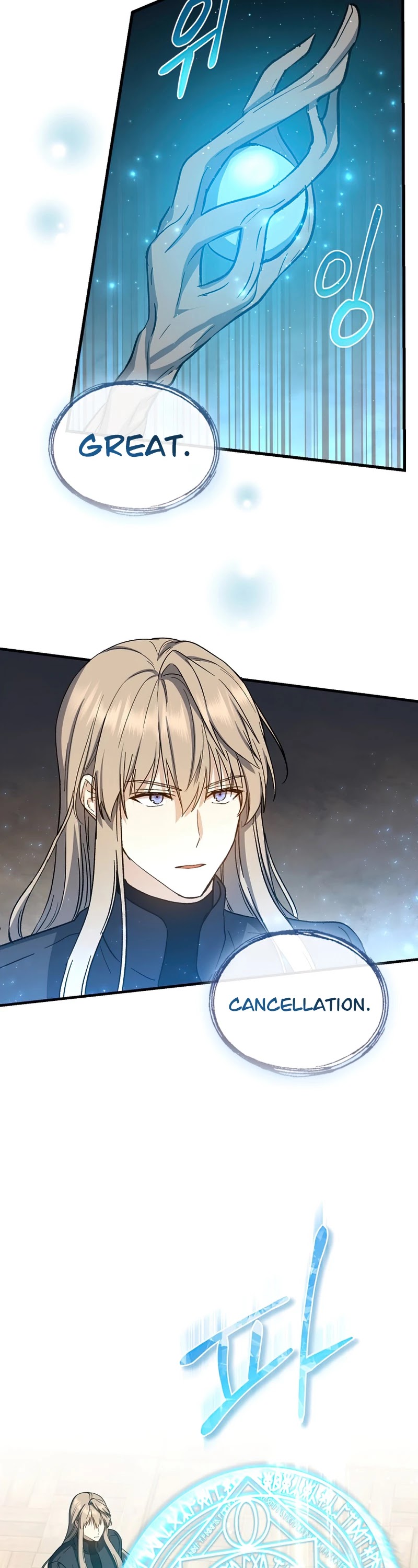 Return of the 8th Class Magician Chapter 43 page 16 - Chapter 43
