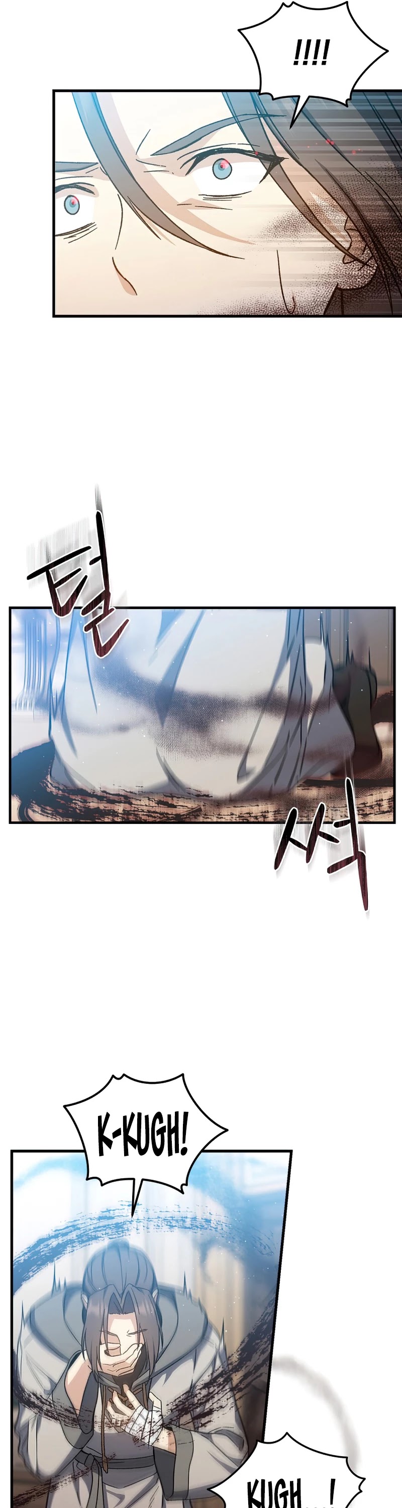 Return of the 8th Class Magician Chapter 43 page 19 - Chapter 43
