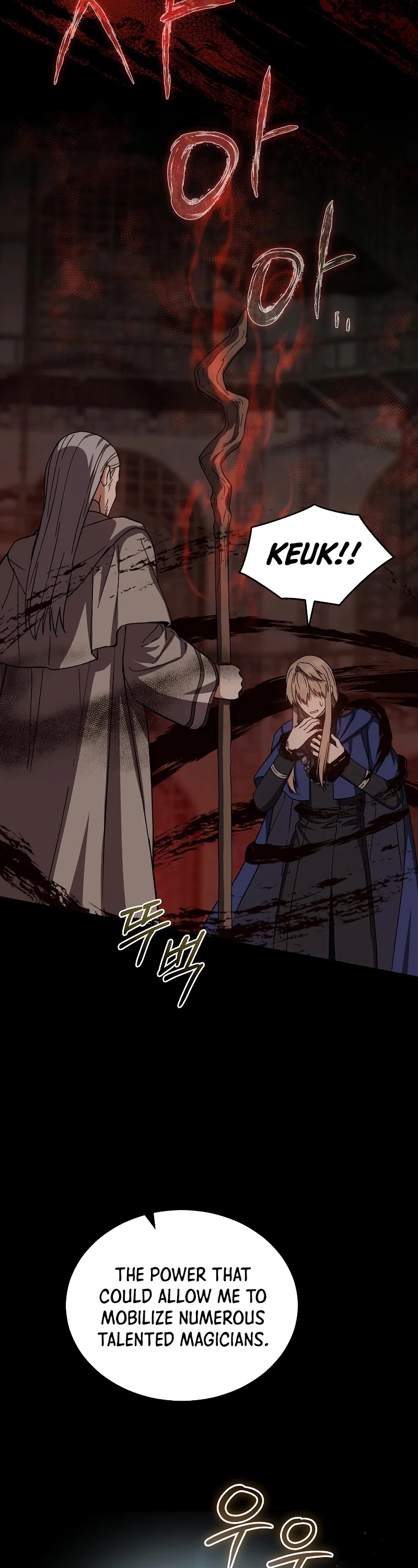 Return of the 8th Class Magician Chapter 44 page 21 - Chapter 44