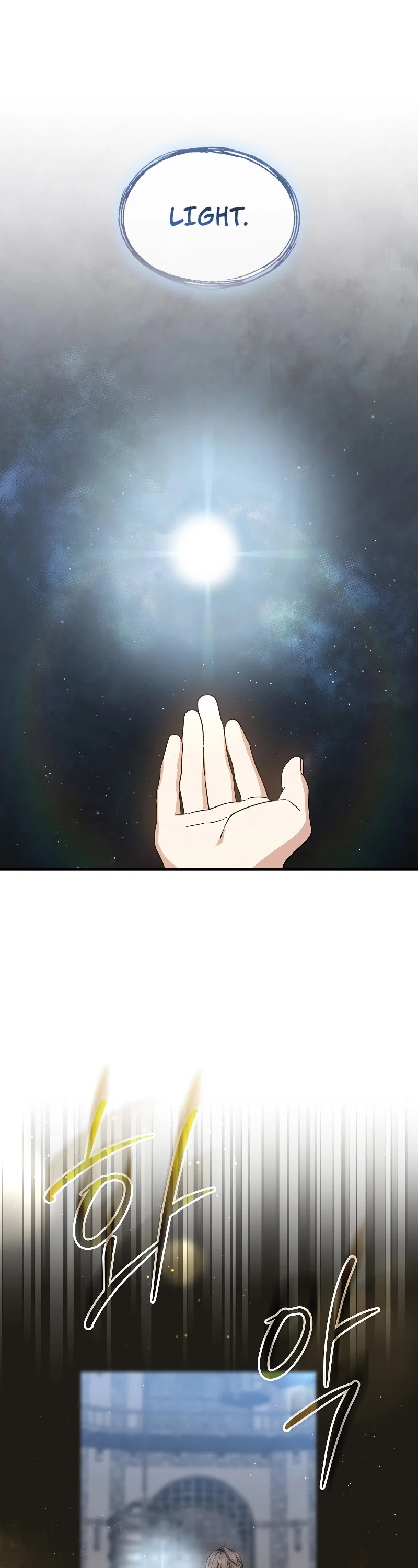 Return of the 8th Class Magician Chapter 45 page 2 - Chapter 45
