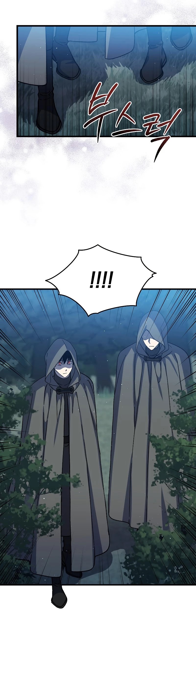 Return of the 8th Class Magician Chapter 45 page 39 - Chapter 45