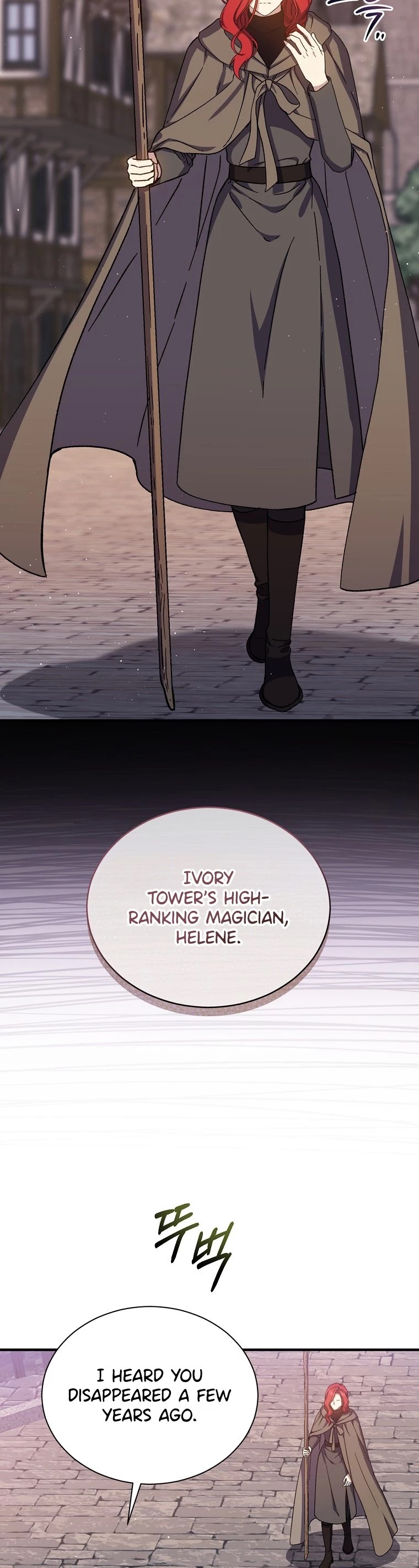 Return of the 8th Class Magician Chapter 46 page 14 - Chapter 46