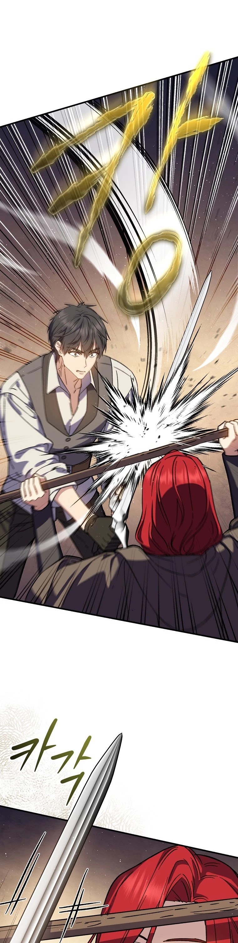 Return of the 8th Class Magician Chapter 46 page 19 - Chapter 46