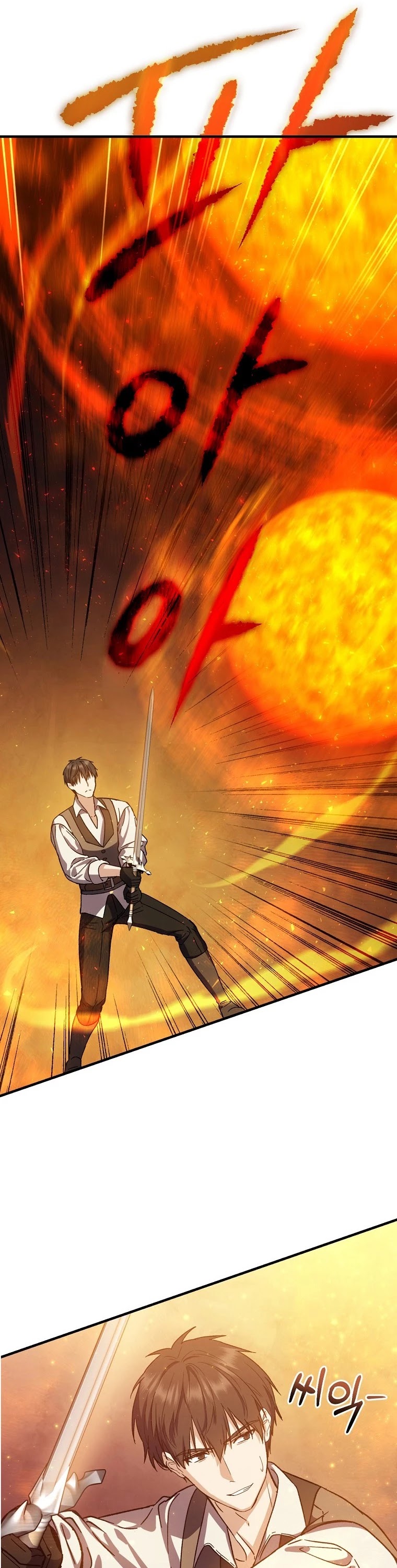 Return of the 8th Class Magician Chapter 46 page 23 - Chapter 46