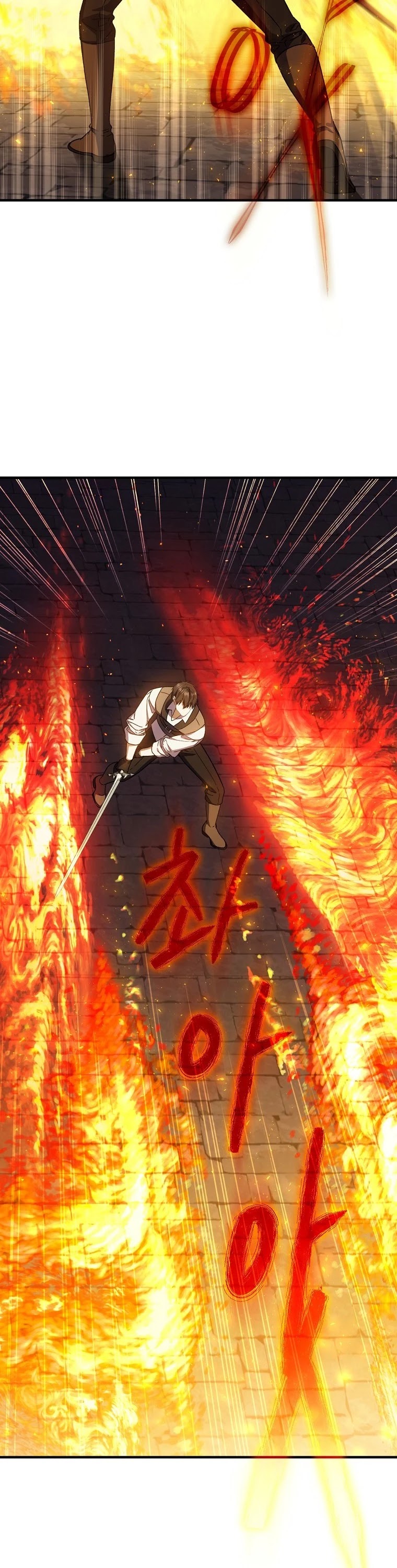 Return of the 8th Class Magician Chapter 46 page 25 - Chapter 46