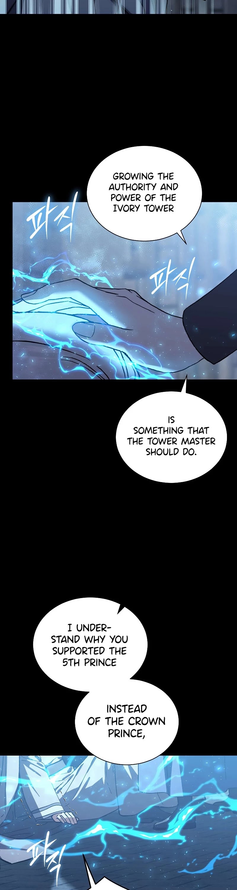 Return of the 8th Class Magician Chapter 47 page 11 - Chapter 47