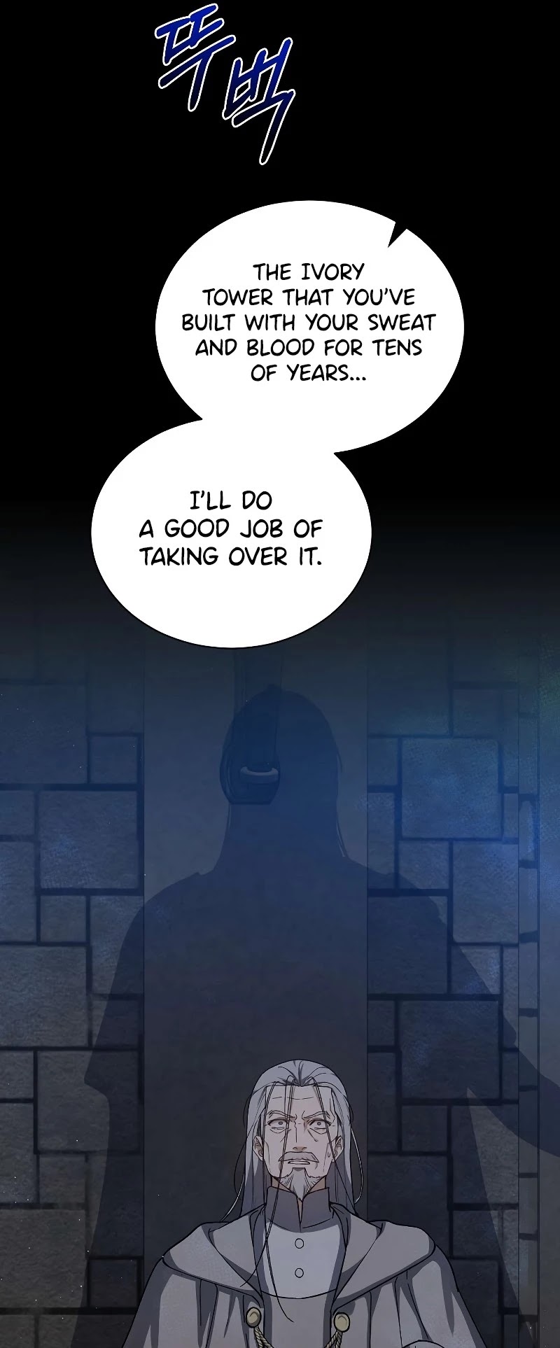 Return of the 8th Class Magician Chapter 47 page 8 - Chapter 47