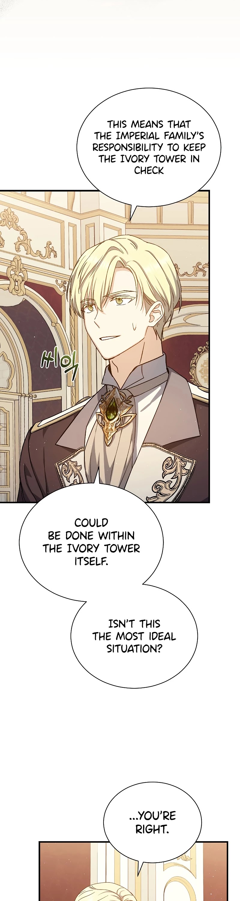Return of the 8th Class Magician Chapter 48 page 14 - Chapter 48