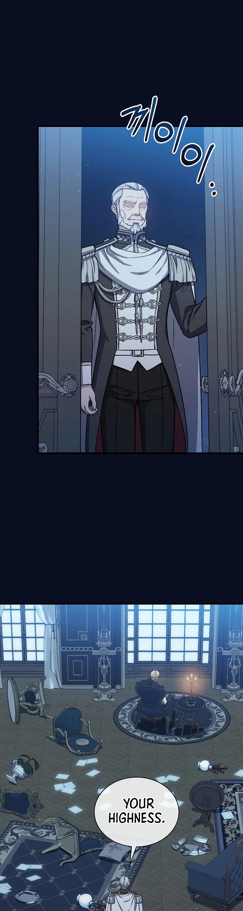 Return of the 8th Class Magician Chapter 49 page 33 - Chapter 49