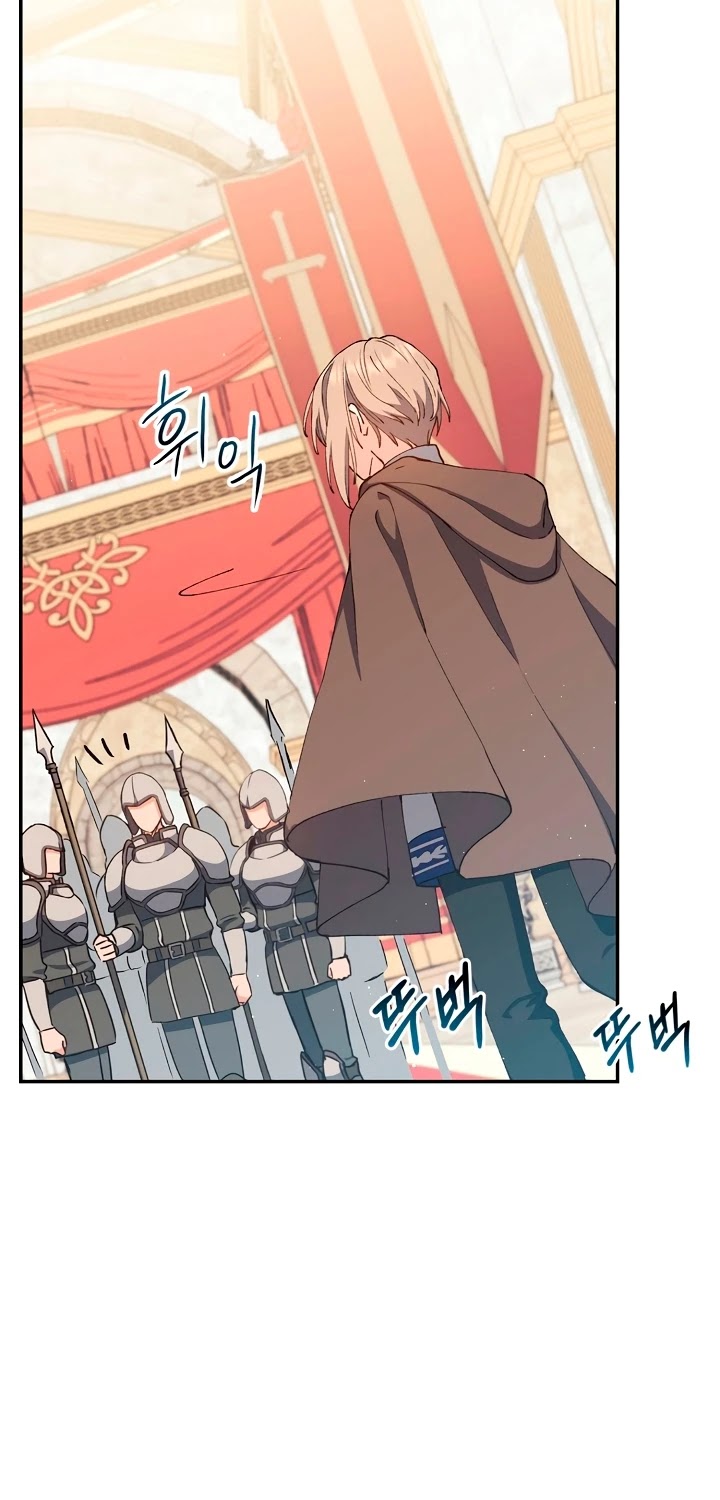 Return of the 8th Class Magician Chapter 5 page 12 - Chapter 5