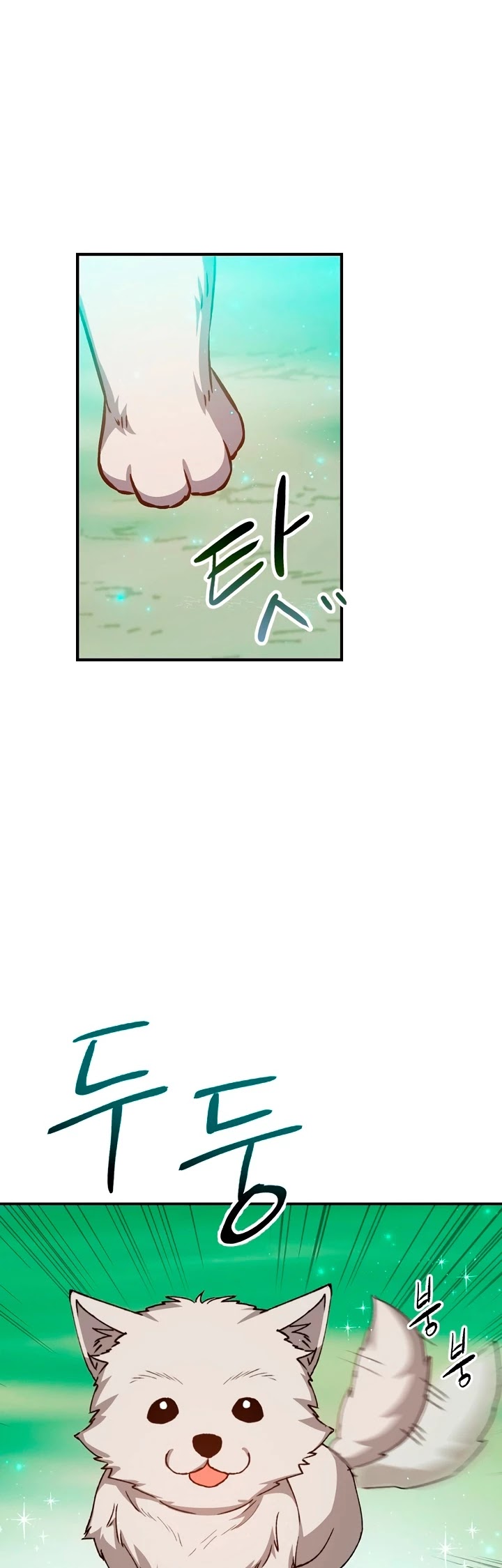 Return of the 8th Class Magician Chapter 5 page 20 - Chapter 5