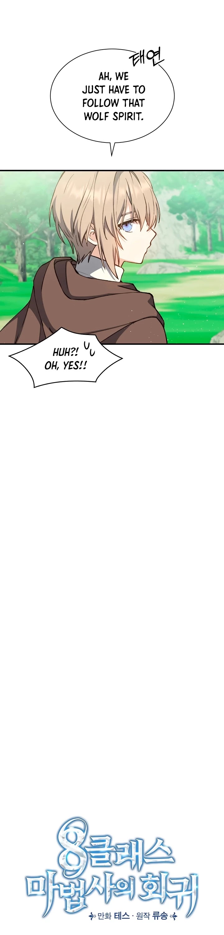 Return of the 8th Class Magician Chapter 5 page 24 - Chapter 5