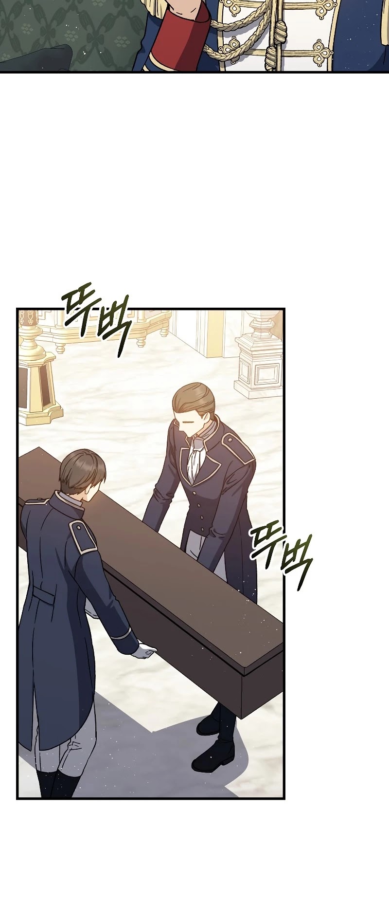 Return of the 8th Class Magician Chapter 50 page 18 - Chapter 50