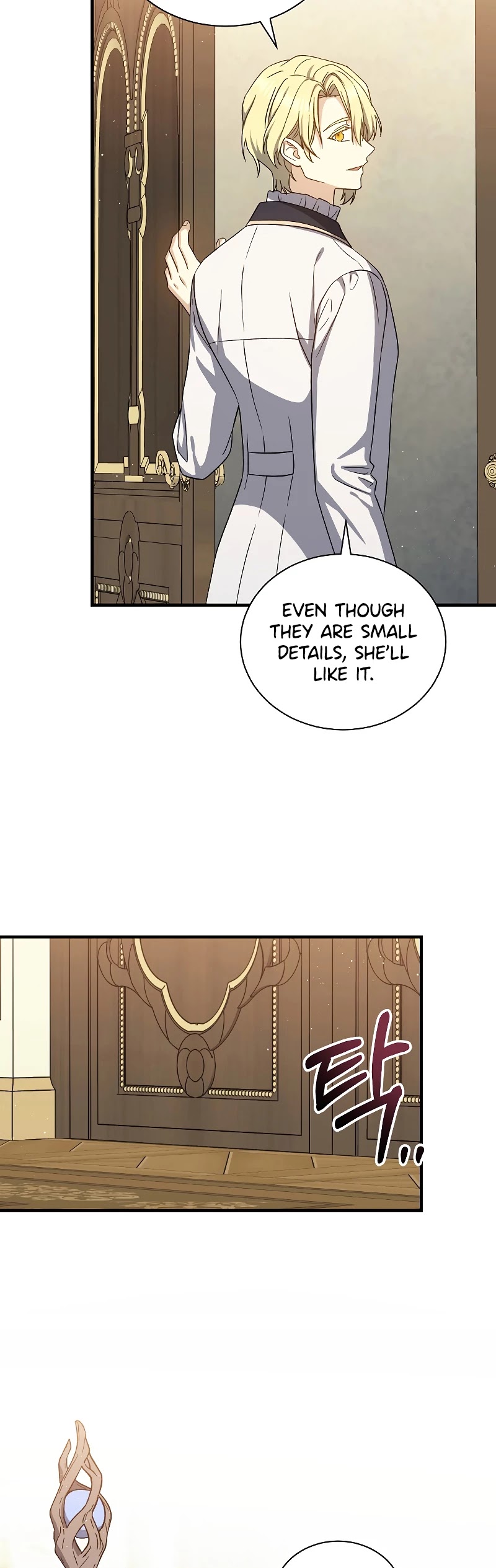 Return of the 8th Class Magician Chapter 51 page 16 - Chapter 51