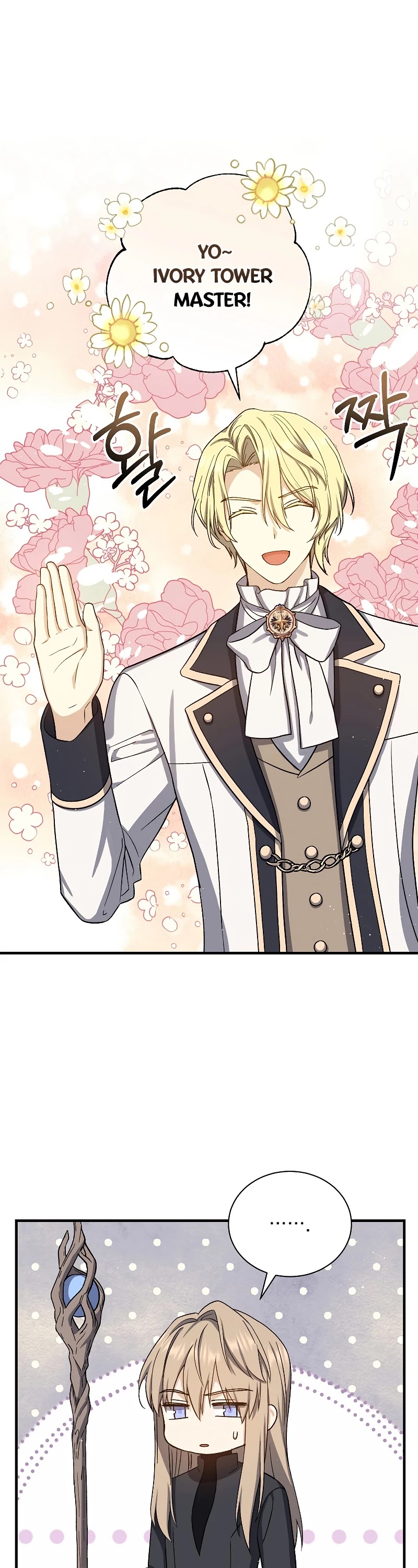 Return of the 8th Class Magician Chapter 51 page 2 - Chapter 51
