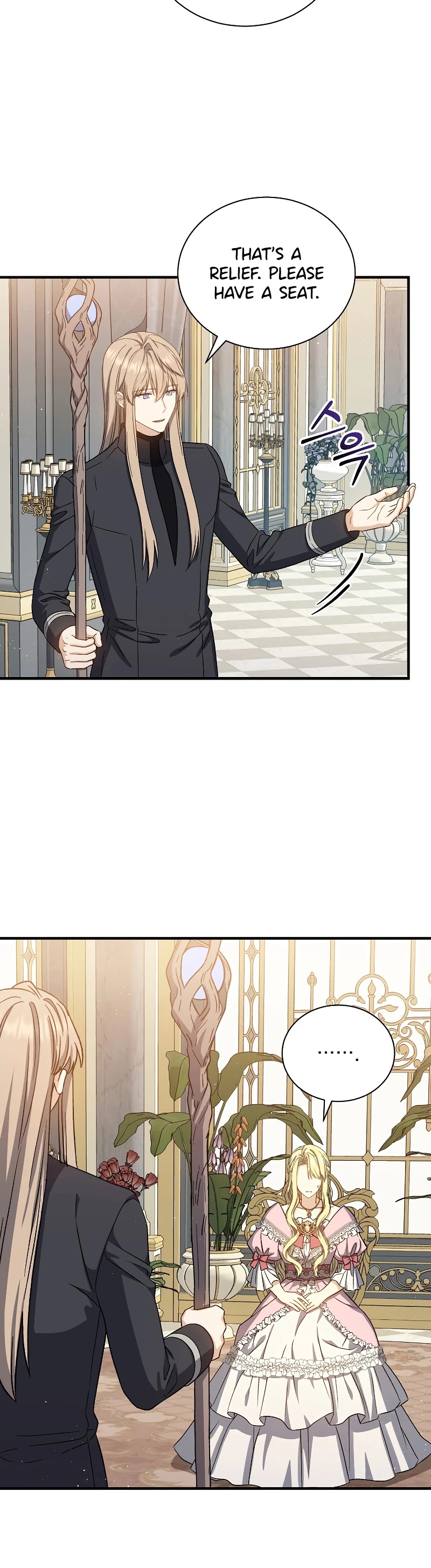 Return of the 8th Class Magician Chapter 51 page 21 - Chapter 51