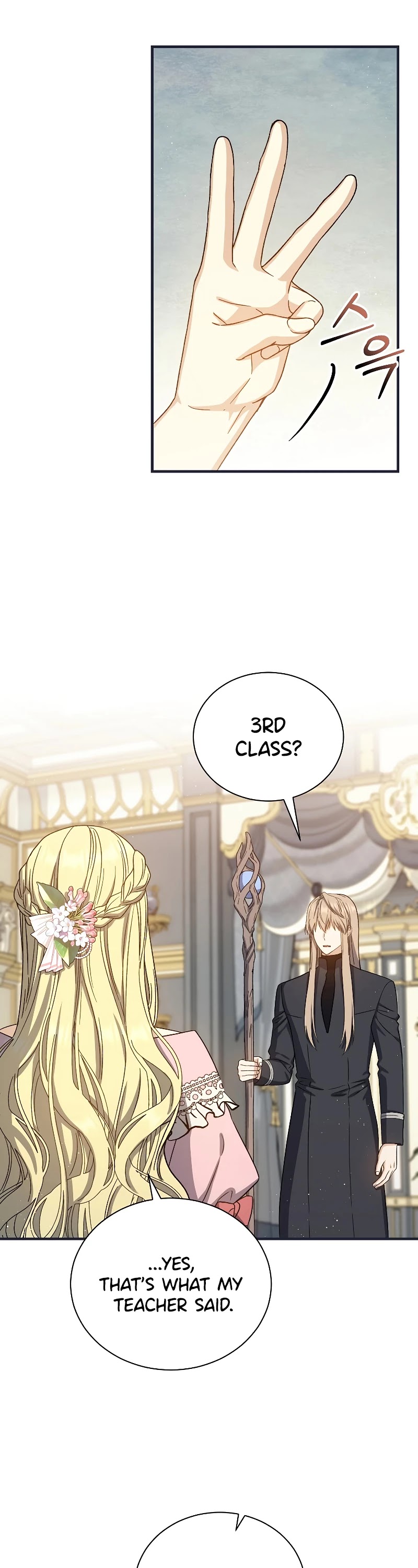 Return of the 8th Class Magician Chapter 51 page 24 - Chapter 51