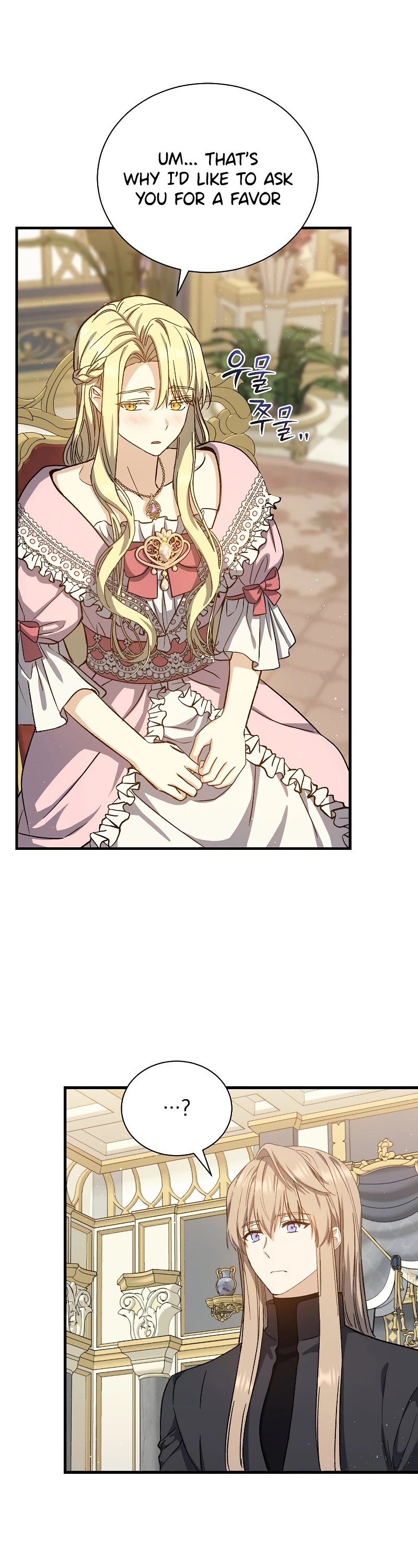Return of the 8th Class Magician Chapter 52 page 16 - Chapter 52