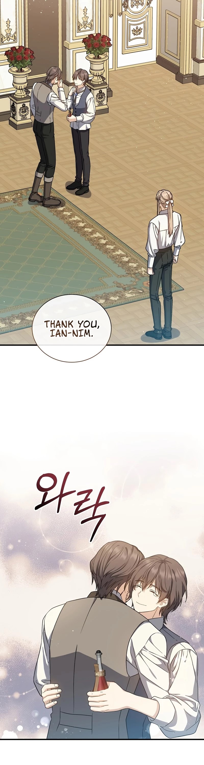 Return of the 8th Class Magician Chapter 53 page 39 - Chapter 53