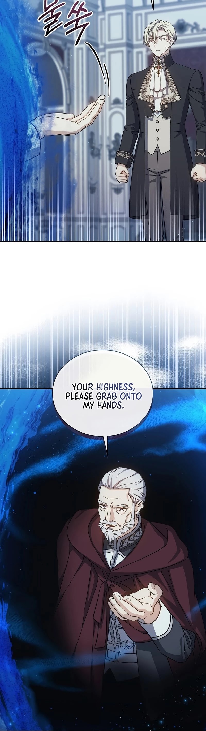 Return of the 8th Class Magician Chapter 54 page 16 - Chapter 54