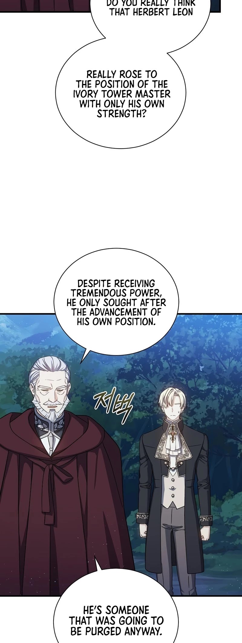 Return of the 8th Class Magician Chapter 54 page 20 - Chapter 54