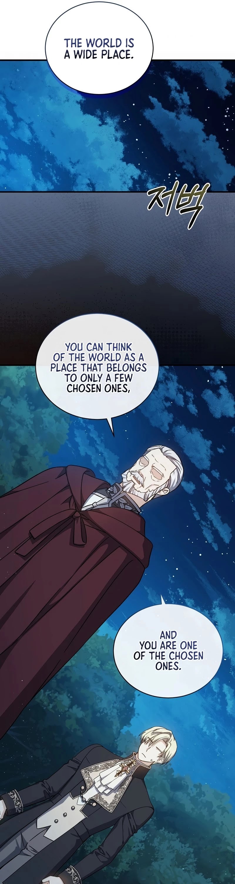 Return of the 8th Class Magician Chapter 54 page 22 - Chapter 54