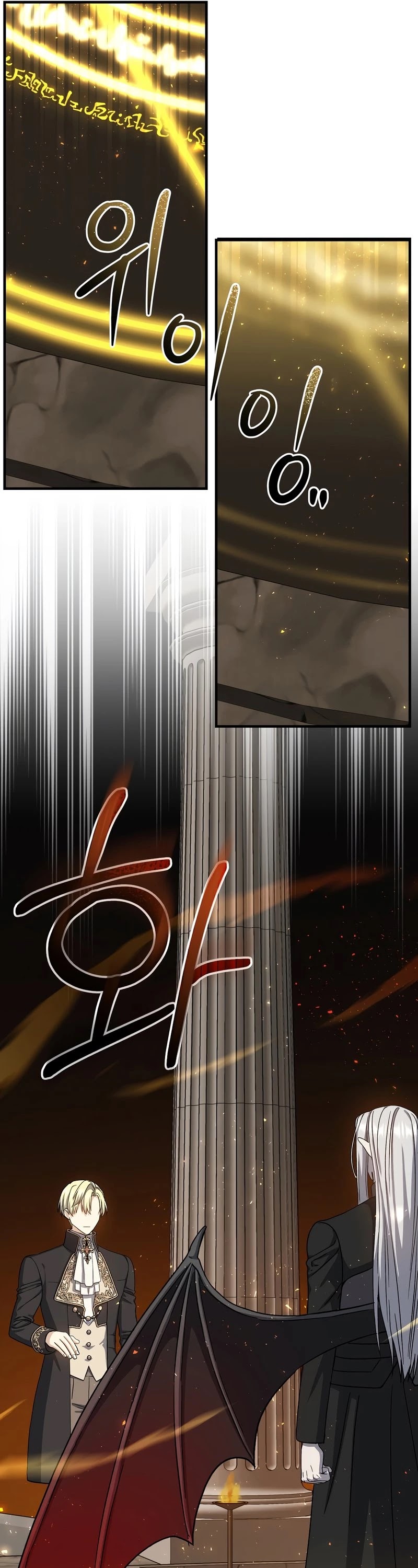 Return of the 8th Class Magician Chapter 55 page 30 - Chapter 55