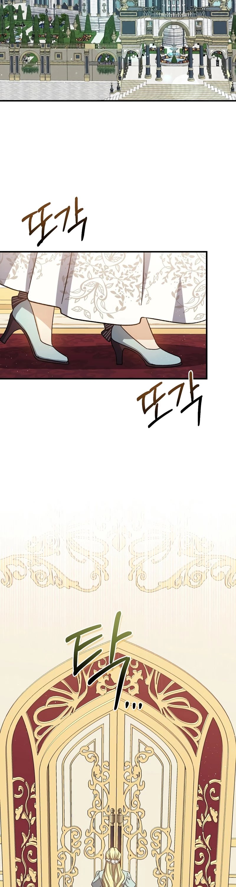 Return of the 8th Class Magician Chapter 56 page 13 - Chapter 56