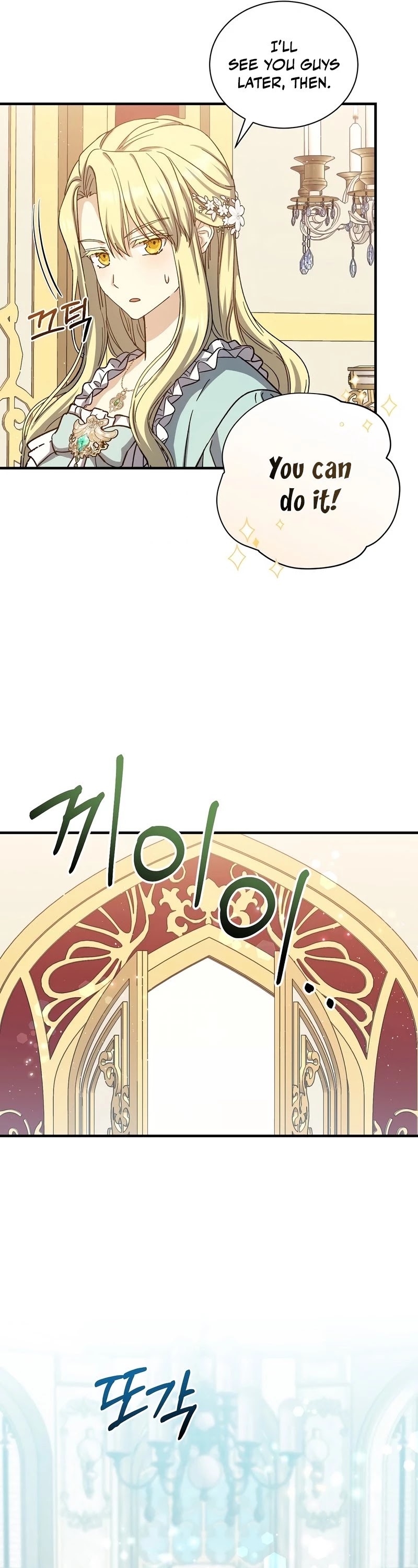 Return of the 8th Class Magician Chapter 56 page 16 - Chapter 56