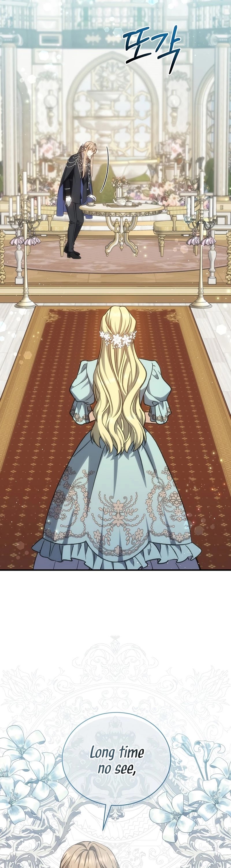 Return of the 8th Class Magician Chapter 56 page 17 - Chapter 56