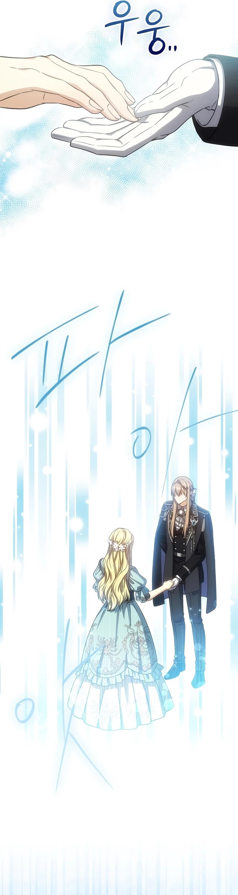 Return of the 8th Class Magician Chapter 56 page 31 - Chapter 56