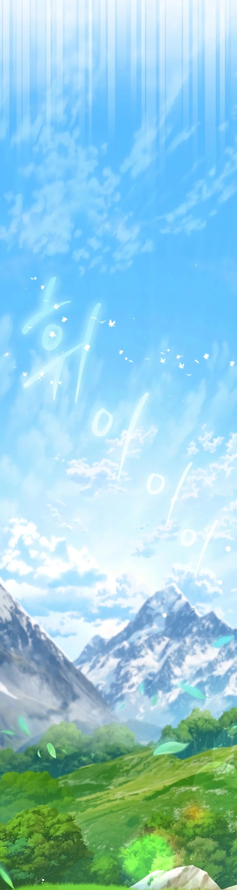 Return of the 8th Class Magician Chapter 56 page 32 - Chapter 56