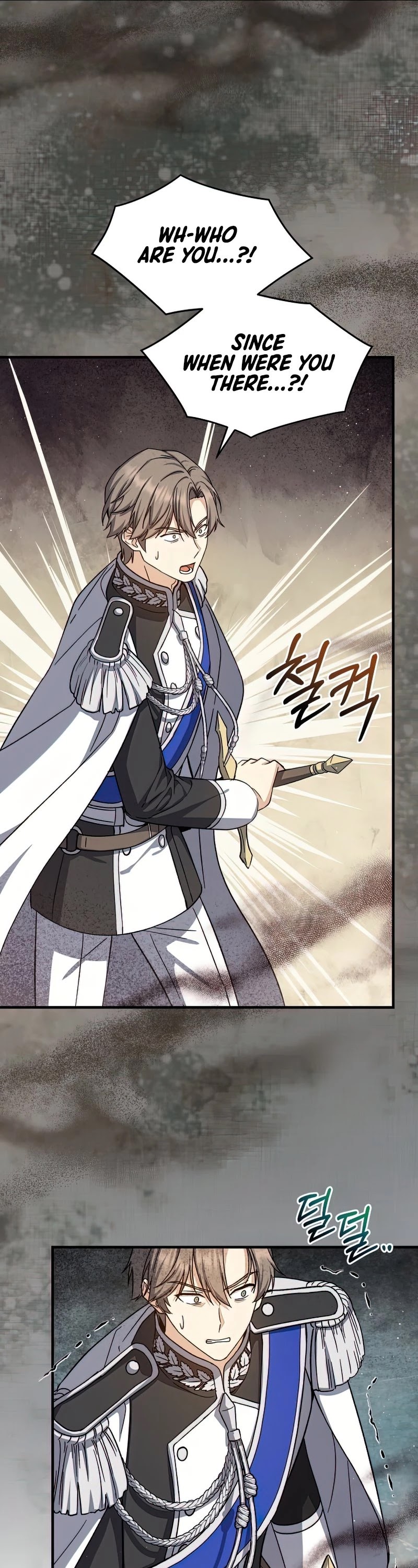 Return of the 8th Class Magician Chapter 58 page 21 - Chapter 58