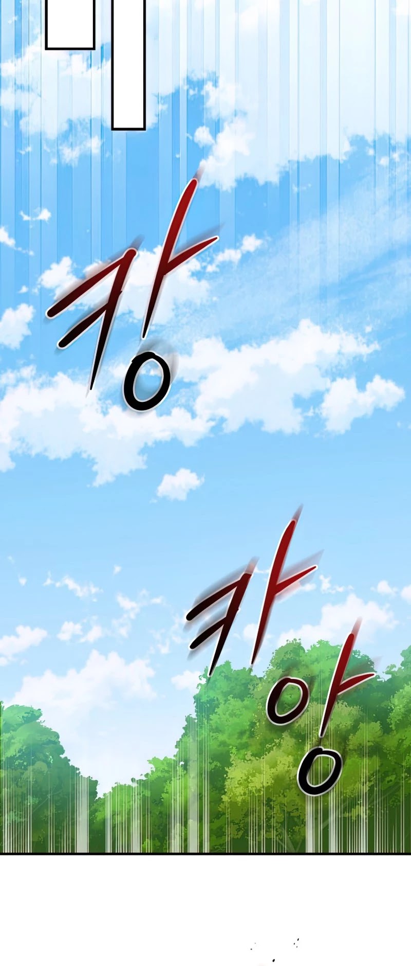 Return of the 8th Class Magician Chapter 58 page 25 - Chapter 58