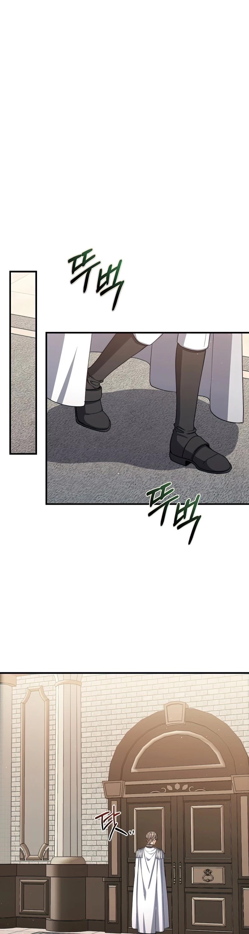 Return of the 8th Class Magician Chapter 58 page 7 - Chapter 58