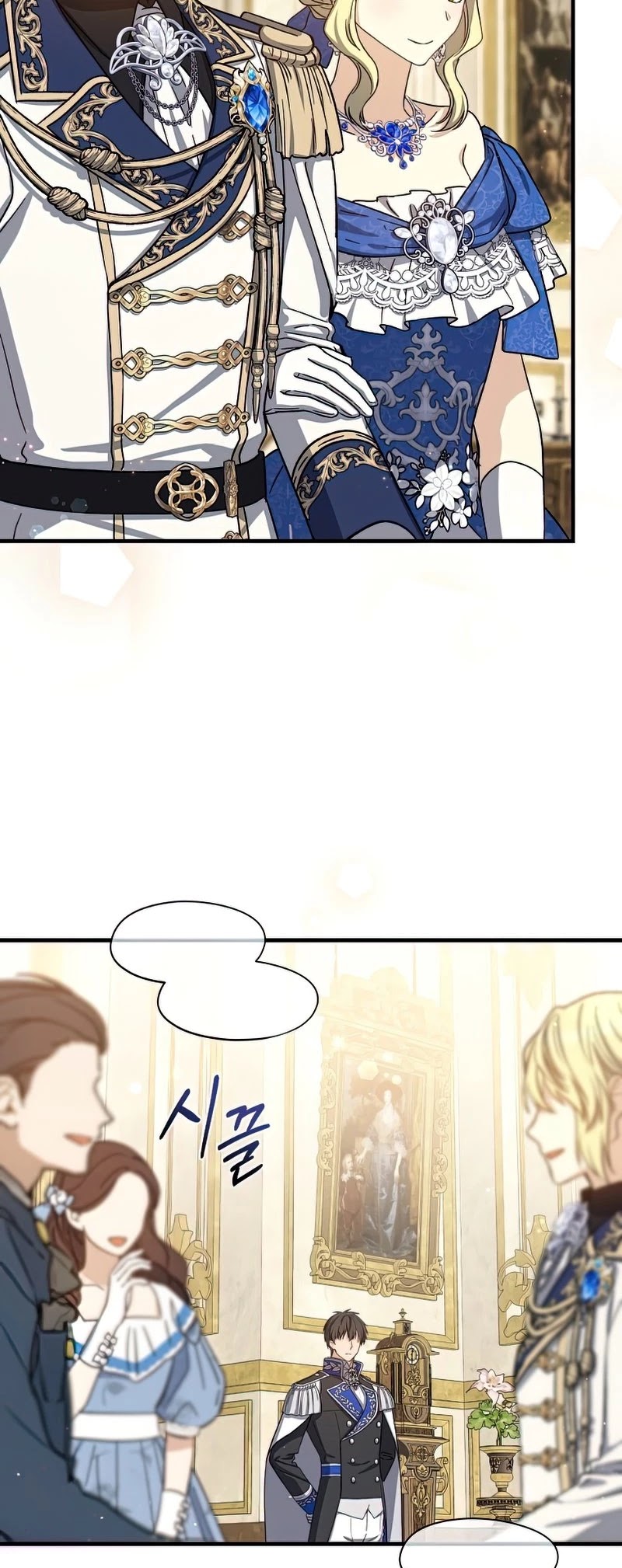 Return of the 8th Class Magician Chapter 59 page 20 - Chapter 59
