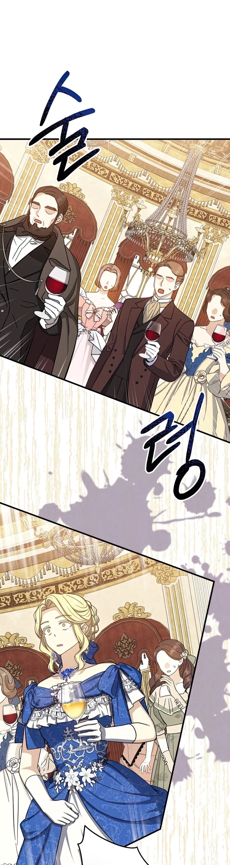 Return of the 8th Class Magician Chapter 59 page 39 - Chapter 59