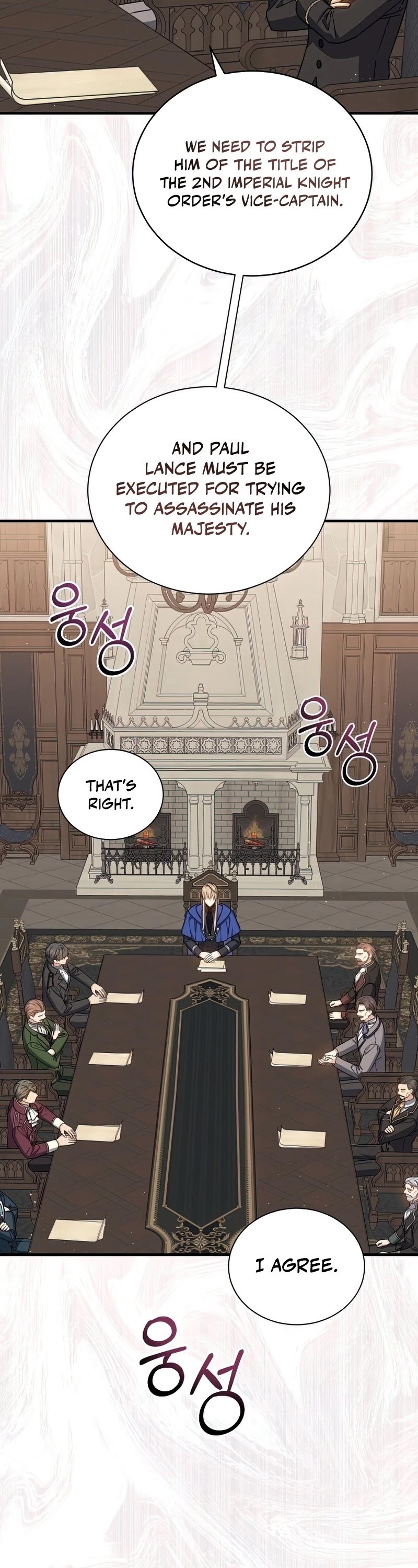 Return of the 8th Class Magician Chapter 60 page 19 - Chapter 60