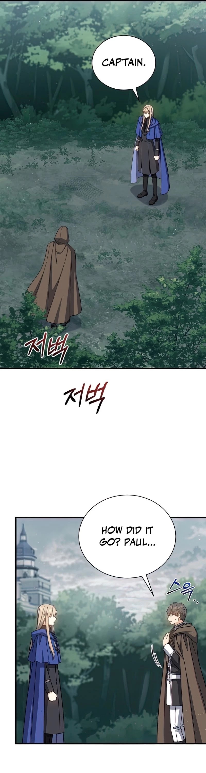 Return of the 8th Class Magician Chapter 60 page 22 - Chapter 60