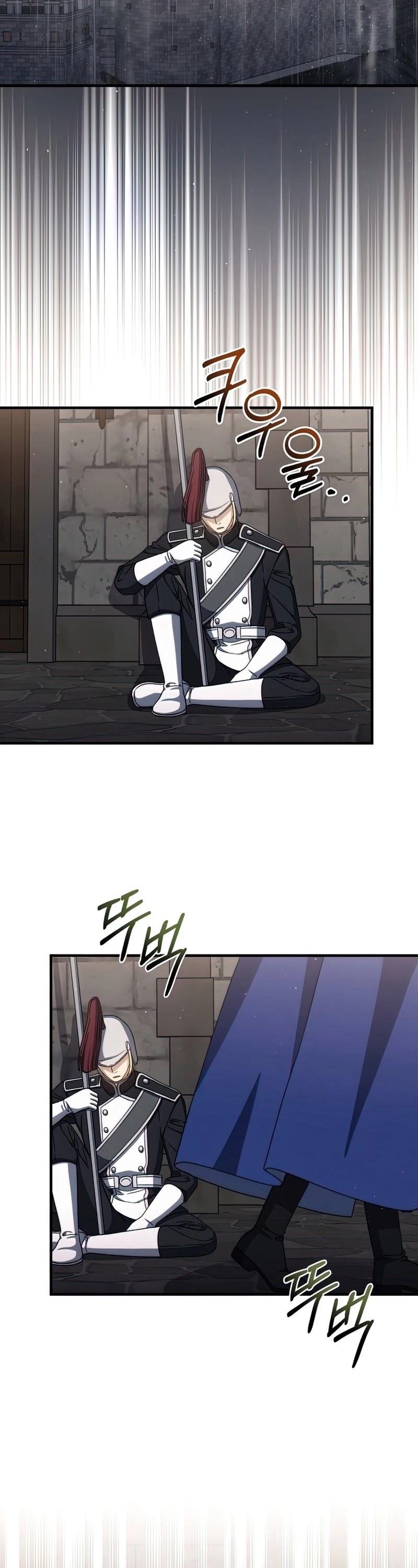 Return of the 8th Class Magician Chapter 61 page 3 - Chapter 61