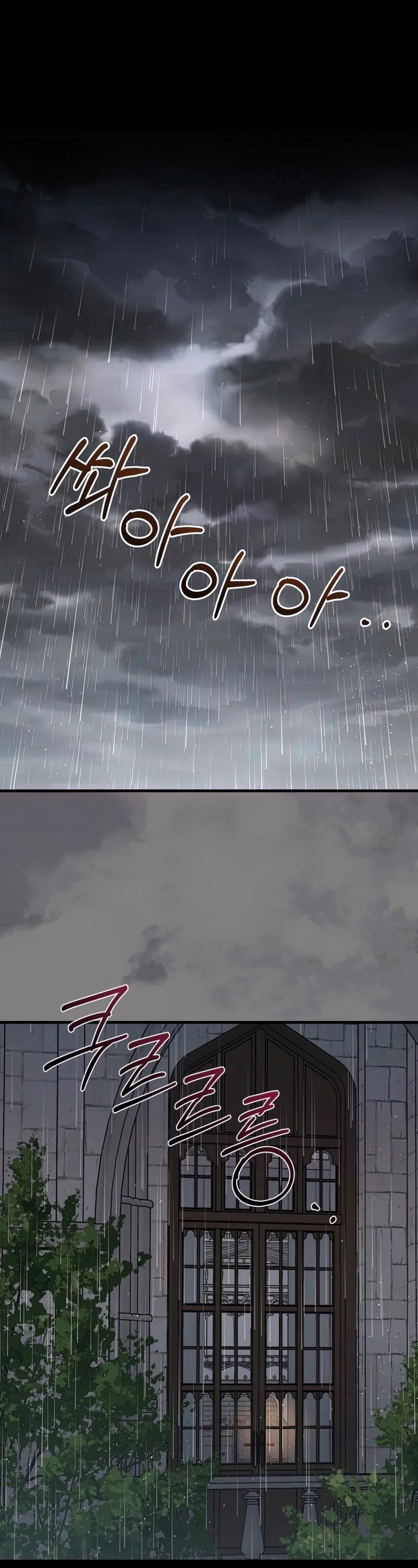 Return of the 8th Class Magician Chapter 61 page 40 - Chapter 61
