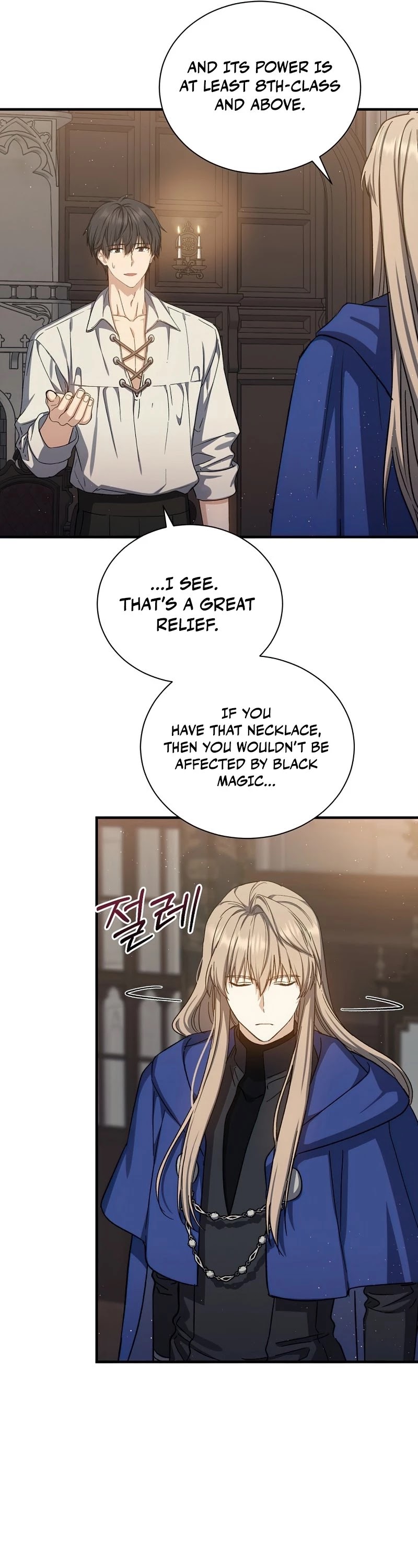 Return of the 8th Class Magician Chapter 62 page 22 - Chapter 62