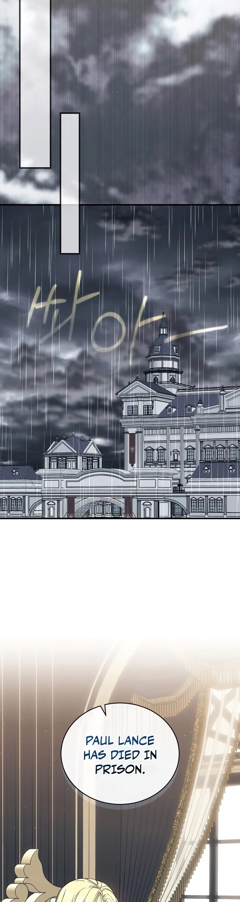Return of the 8th Class Magician Chapter 62 page 29 - Chapter 62