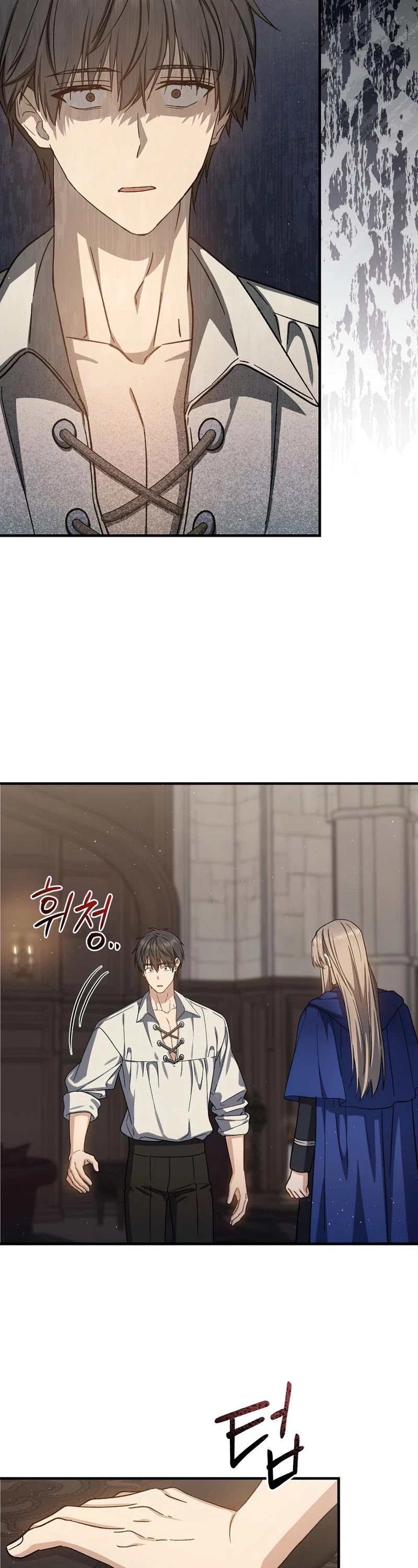 Return of the 8th Class Magician Chapter 62 page 3 - Chapter 62